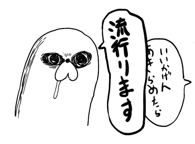 らくがき 