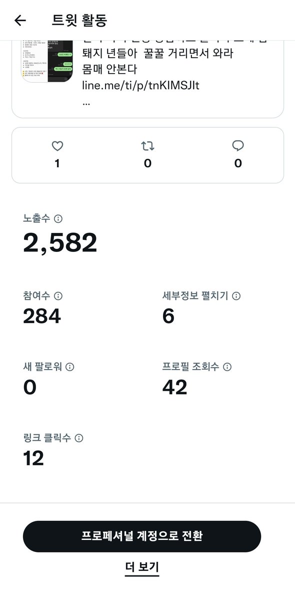 찬이 tweet media