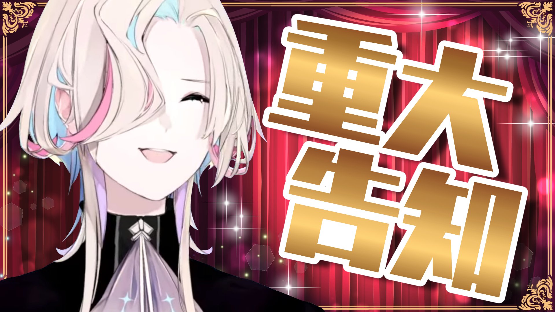 羽継烏有🃏UPROAR!! on X: 