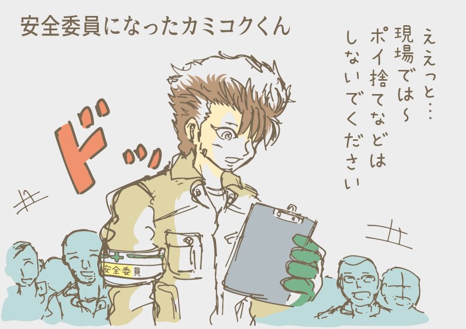 初登場のリョウくん
二度とポイ捨てしないと誓った日 https://t.co/md2OvjBOo3