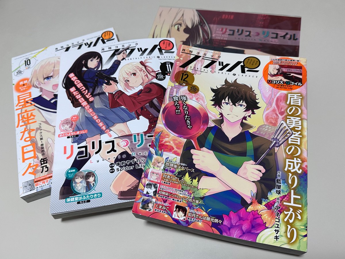 納得できる割引 無職転生スタッフ本 スタッフ本 C99 C99 コミケ つみき