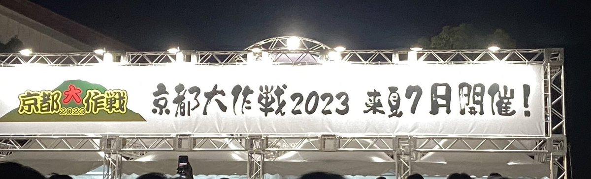 DO YOU LIKE...?から4RESTの始まり最高でした
改めて10-FEET25周年おめでとうございます！