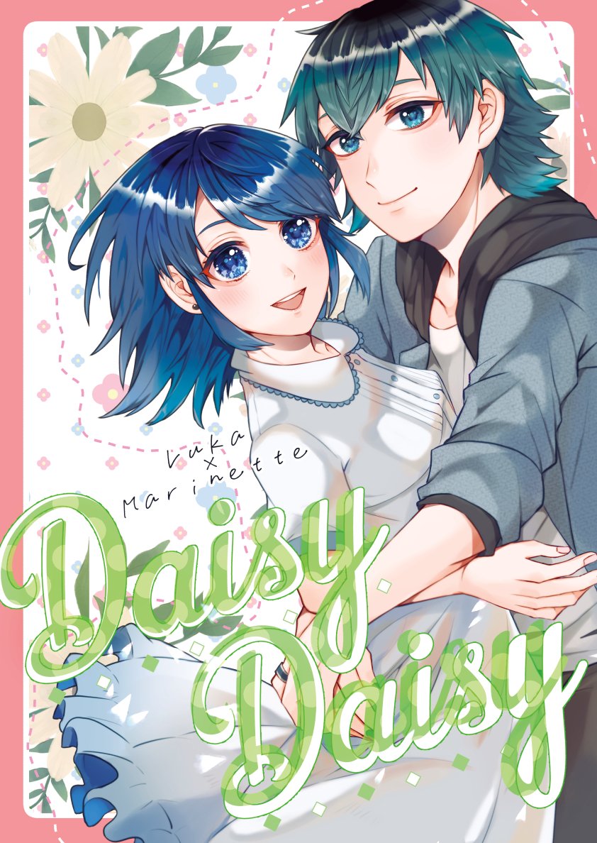 #パリ月2_1119サークル情報
いよいよ来週となります!ルカマリ新刊、あります!
虎の穴さんにてイベント当日より通販します。よろしくお願いします!
サンプル①
↓続き