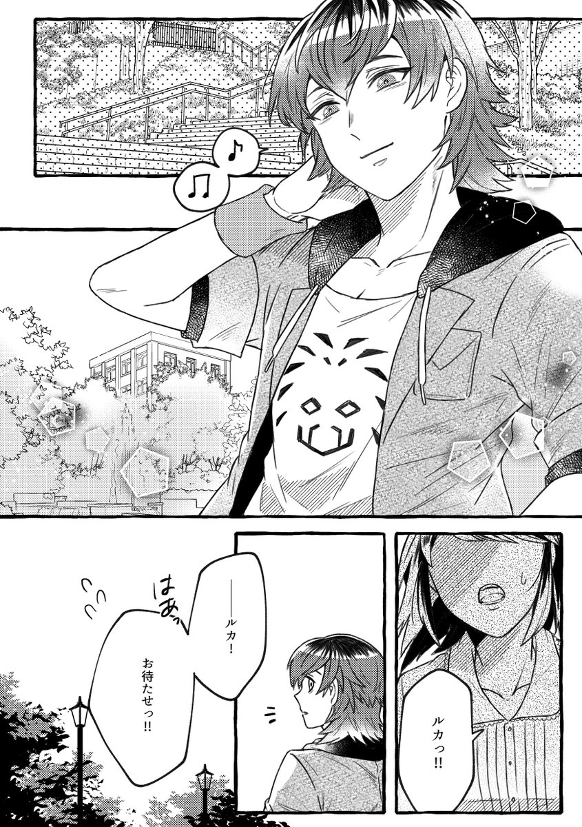 #パリ月2_1119サークル情報
いよいよ来週となります!ルカマリ新刊、あります!
虎の穴さんにてイベント当日より通販します。よろしくお願いします!
サンプル①
↓続き