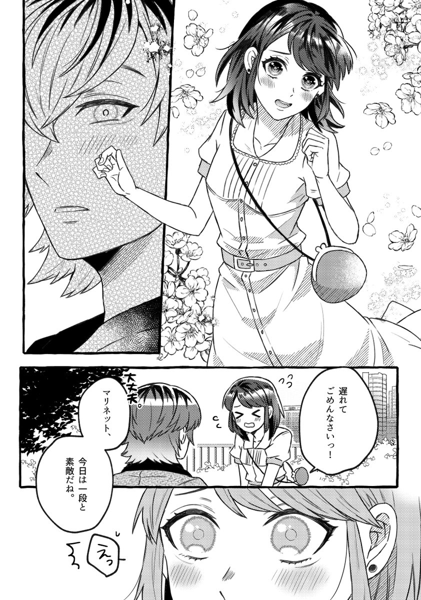 サンプル② 