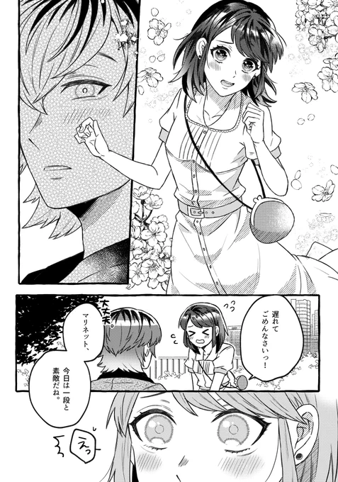 サンプル② 