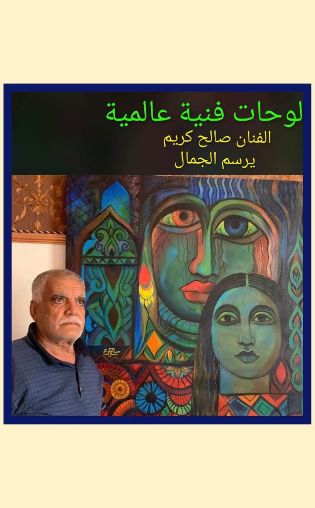 Salihkareem (@alhlfysalh) on Twitter photo 