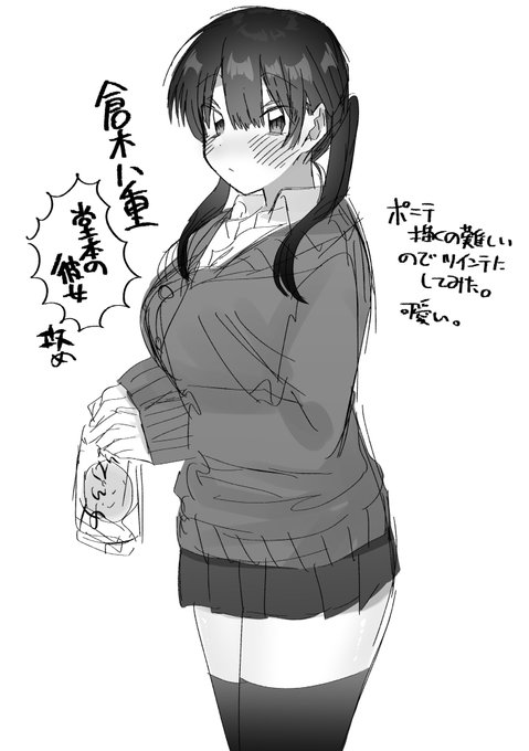 次の同人誌に向けてキャラデザの改善を試みてる 