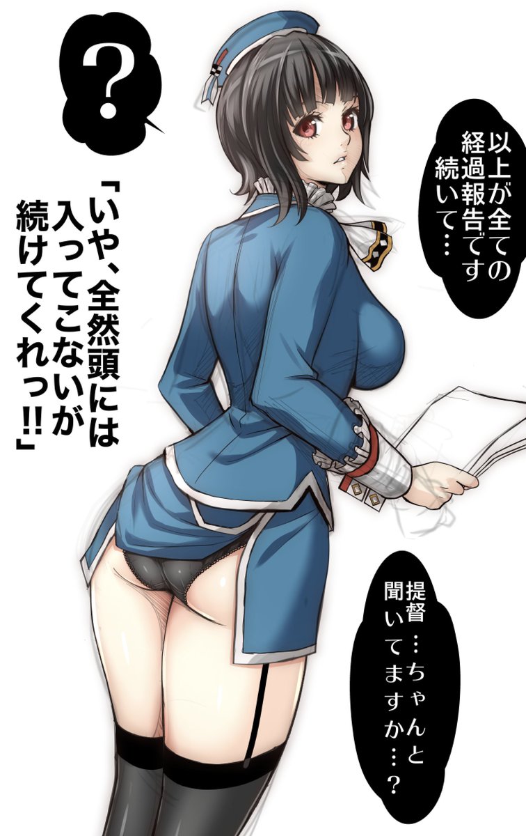 #いいヒップの日 