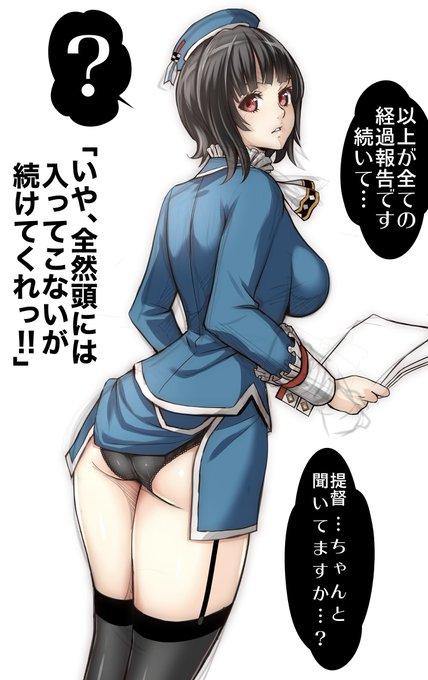 #いいヒップの日 