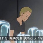 ほんそれ!「許しがたい映画の登場人物」と言えばサマウォのこいつ!