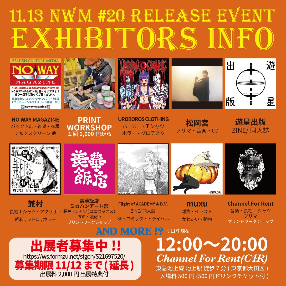 nowaymagazine's tweet photo. 【EXHIBITORS INFO】
BLOG→
https://t.co/DA0mJbTzw7
UROBOROS CLOTHING @UROBOROS964
松岡宮 @miya_matsuoka
遊星出版 https://t.co/k7ZtzsTkFg
兼村 @katte_ni_kikaku
美華飯店 @t_idecchi
Flight of ACADEMY & B.V.
muxu @muxucube
Channel For Rent @Channel4Rent
And more!?
#nowaymagazine #C4R https://t.co/pvAM8mMLi6