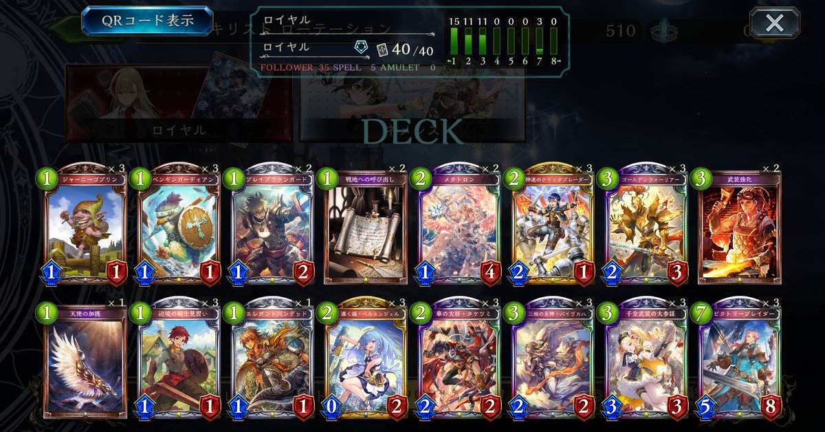 あっちゃん tweet media