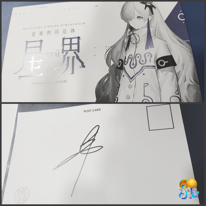 音楽的同位体 星界イラストコンテスト入賞でした🌌
ありがとうございます、嬉しい!
https://t.co/iLsLd4JRjx https://t.co/4OfN9HJFzi 