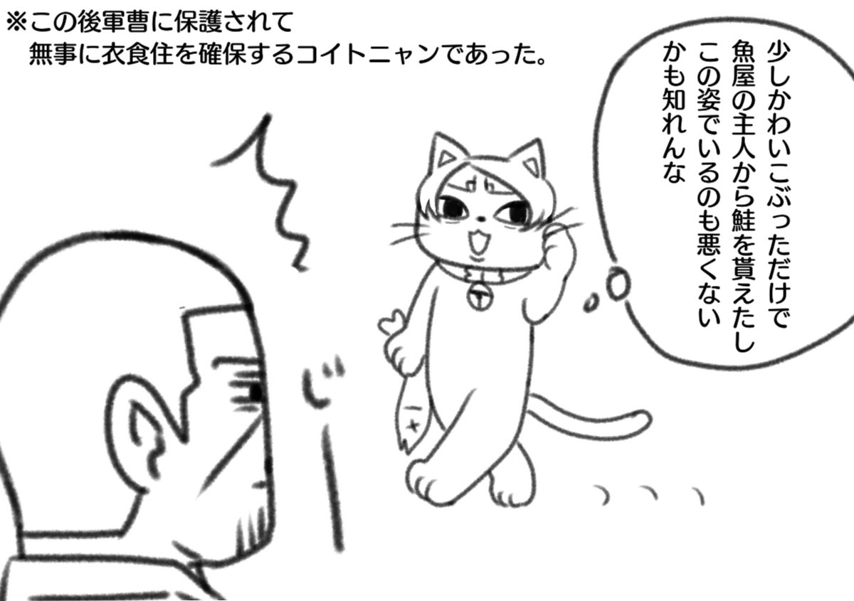 @shima09kieee でけた! 