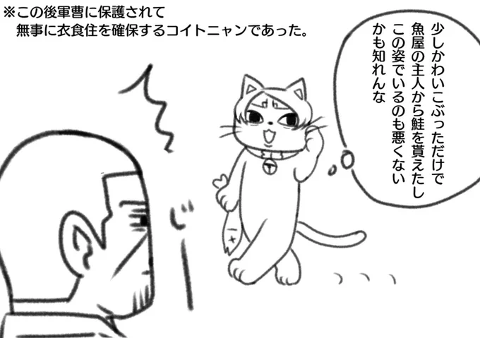 @shima09kieee でけた! 
