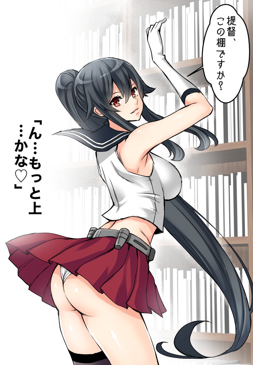 #いいヒップの日 