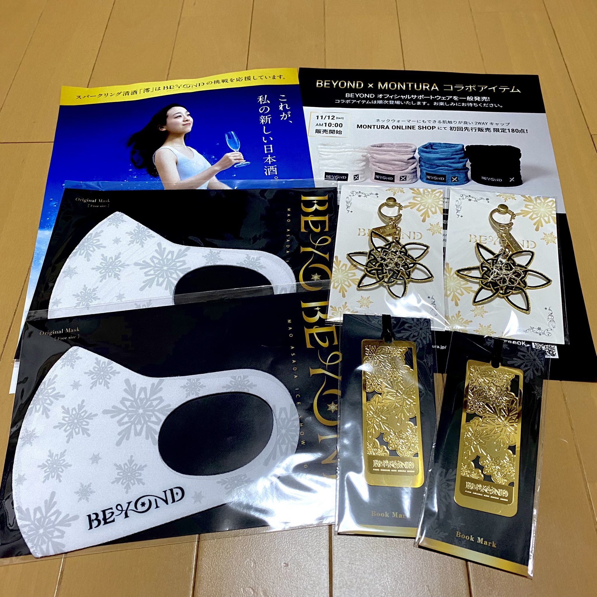 浅田真央 BEYOND ビヨンド オフィシャルグッズ