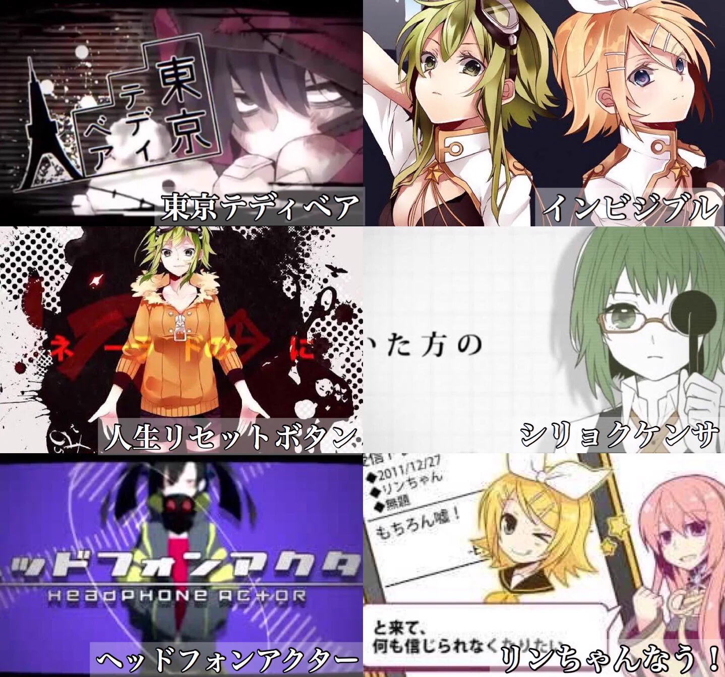 まさに黄金期！2011年のボカロ曲が豪華すぎて目眩がする！