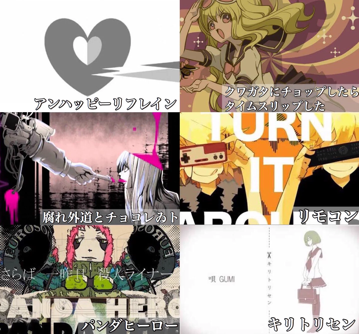 まさに黄金期！2011年のボカロ曲が豪華すぎて目眩がする！