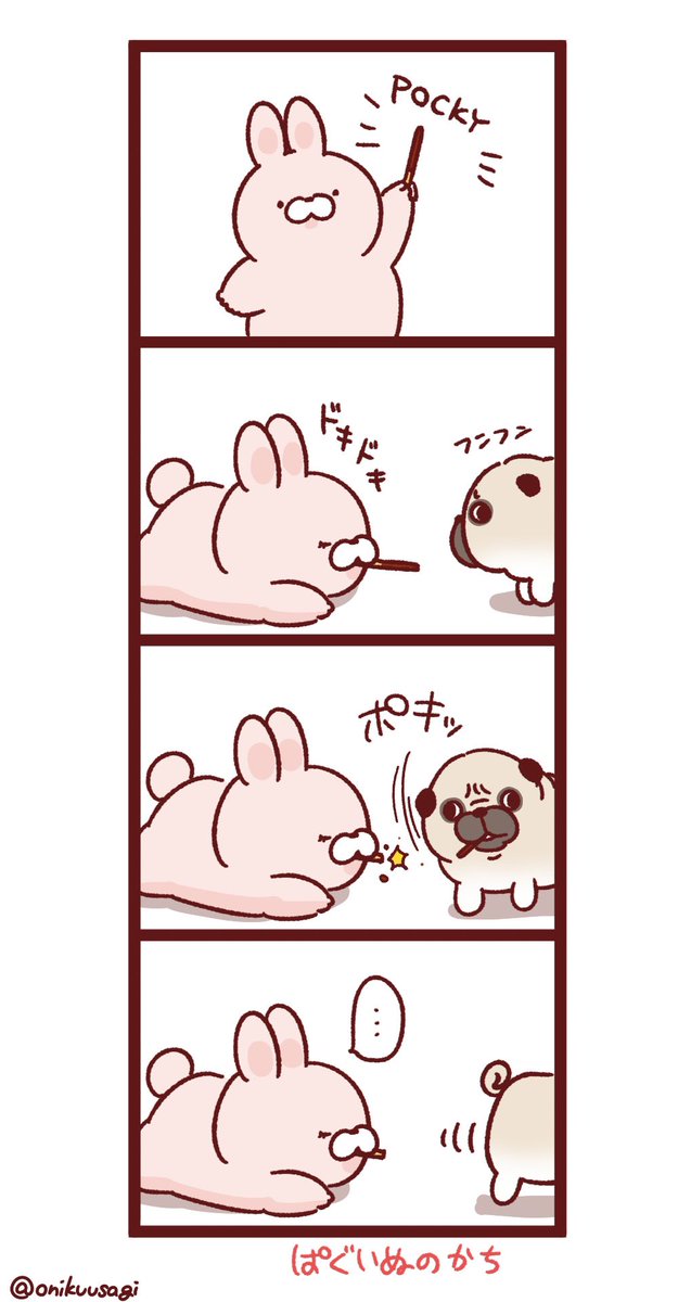 昨日のはなし 