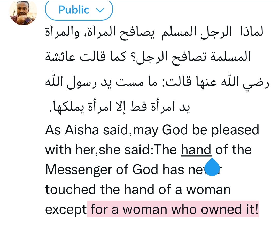 dromarjibrilab1's tweet photo. لماذا  الرجل المسلم  يصافح المرأة، والمرأة المسلمة تصافح الرجل .....
وخير البشرية الرسول صلي الله عليه وسلم كما قالت عائشة  ع رضي الله عنها قالت: ما مست يد رسول الله يد امرأة قط إلا امرأة يملكها! https://t.co/vNctW7etij