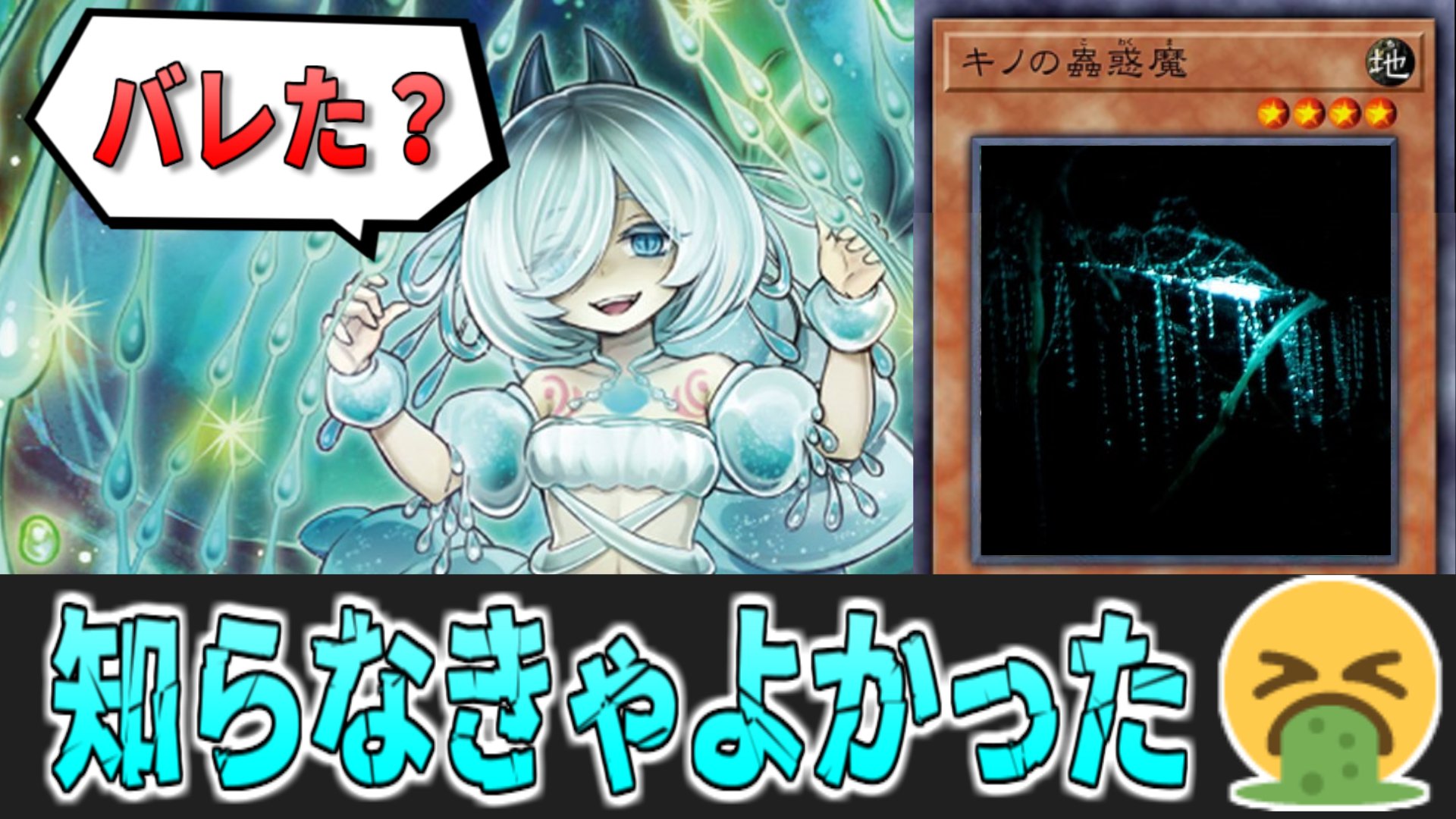 ねぎろぐ 11 21エクソシスター解説 Negilog Yp Twitter