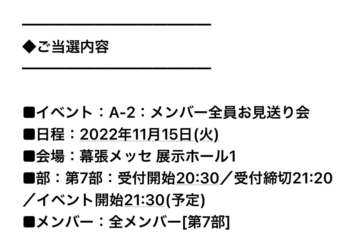m_s2chan_'s tweet photo. ディノくん当たった😭😭😭😭
まさかの全員のお見送り会も当たってパニックで号泣😭😭😭 https://t.co/0nuKLM9Iqf