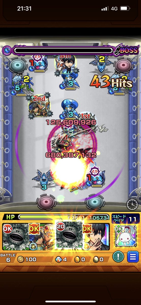 rika_emusi's tweet photo. このクエスト楽しい
#モンスト 
#チェンソーマンコラボ https://t.co/bGB7qR156m