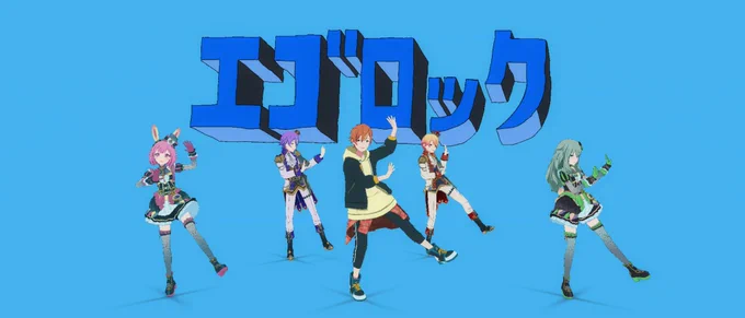 ワンダショに囲まれる彰人とビビバスワンダショで遊んでました誕生日おめでとう彰人 