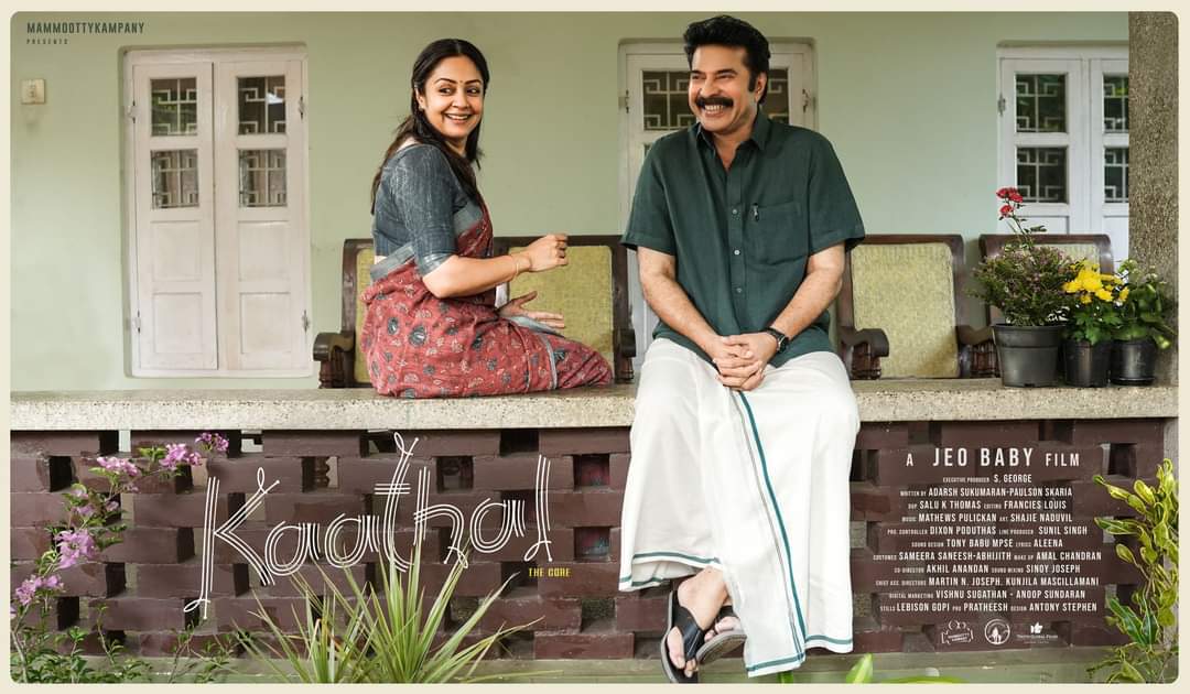 er_kailas's tweet photo. Here's the First Look Of @mammukka & #Jyotika Starrer #KaathalTheCore ❤️
#Mammootty𓃵 #Geobaby @MKampanyOffl @KaathalTheCore #MegastarMammootty https://t.co/SvZS1mn5gi