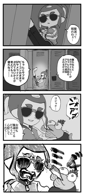 バンカラ貧困 