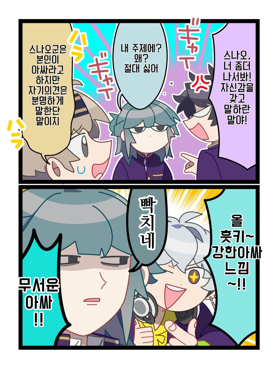apl_BUp's tweet photo. 와챠페라(87) / 아싸지만 https://t.co/Ih4IVXvdCL