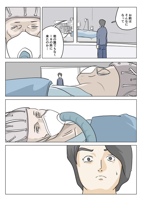 (5/7) 