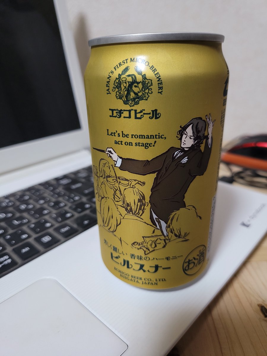 ttkclimbing's tweet photo. 今日は少し贅沢なビール🍺

いつも思うけど、エチゴビールの缶のデザインセンスが良いなー(*´ω｀*)
#エチゴビール https://t.co/2ct0FMjoNQ