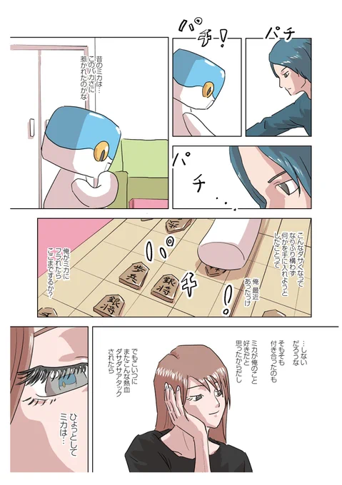 (3/4) 