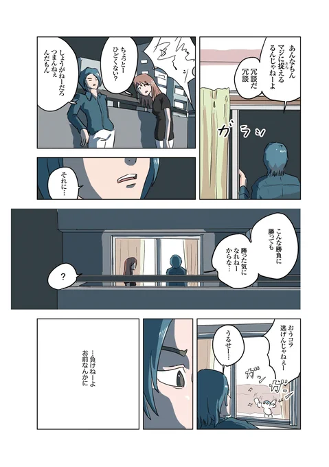 (4/4) 
