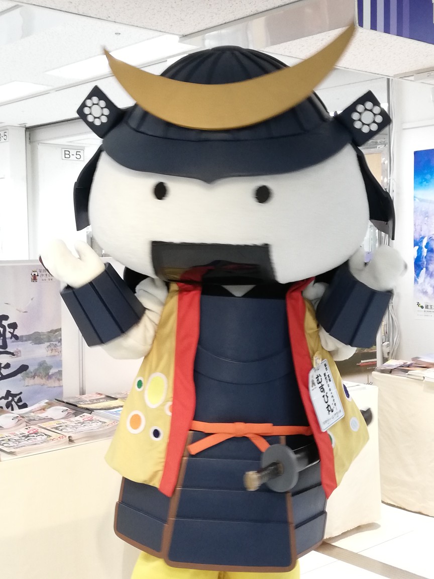 近づいてドあっぷむすび丸