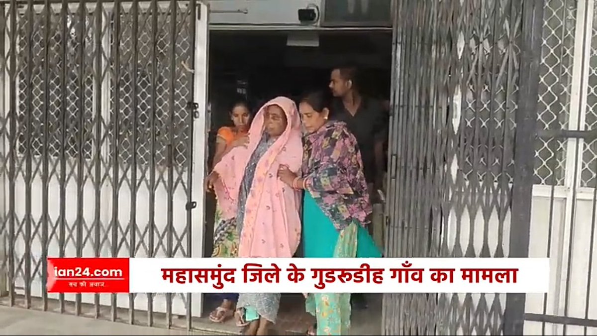 <a href="/Bharat__Dass/">🅱️harat Das</a> #बिसाहिन_को_इंसाफ_दो

उच्च वर्गों के लोगों के द्वारा दलितों तथा गरीबों के शोषण का एक और उदाहरण।