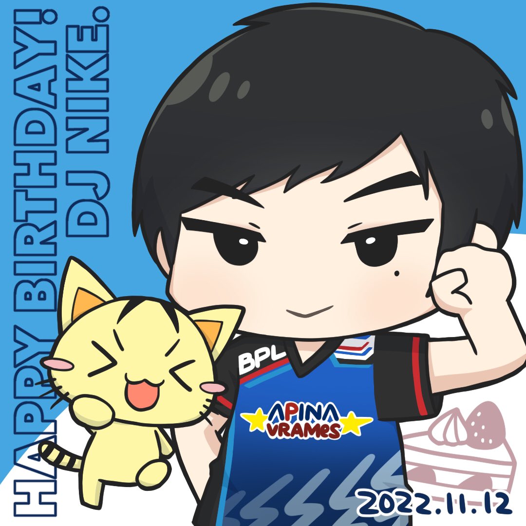にけさん、しろーさん誕生日おめでとうございます!!
チーム内に同じ誕生日のメンバーいるのすごい🎉
#APINA_VRAMeS 