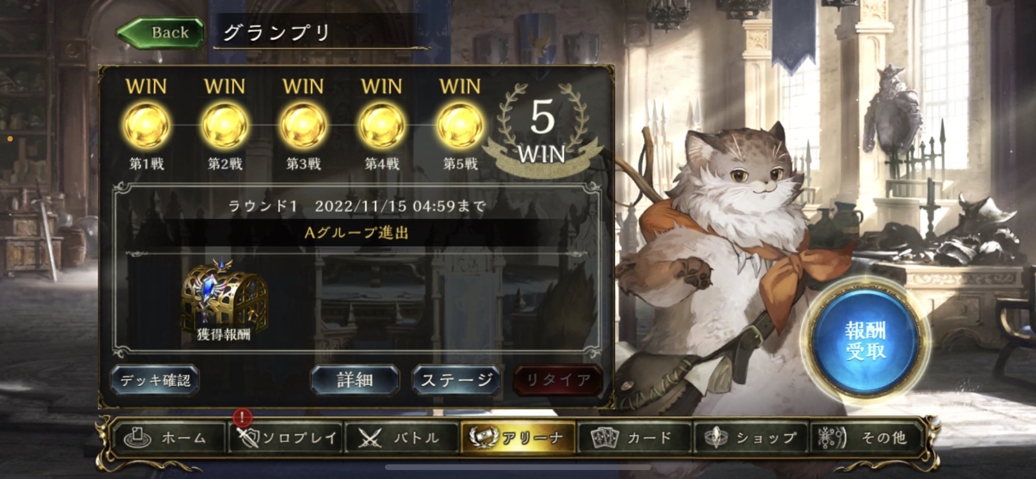 シャドバ ヴァンパイア Twitter Search Twitter