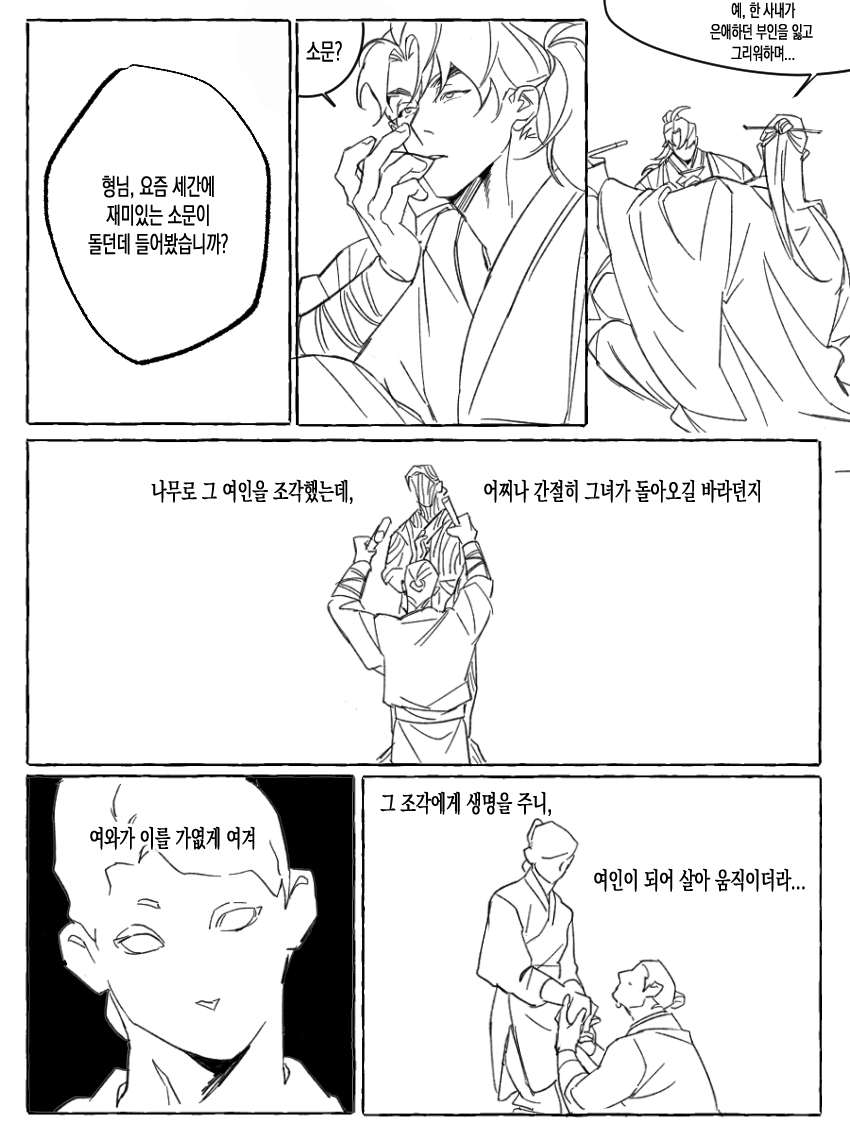 2ckud's tweet photo. 쌍존, 갈라테이아 https://t.co/tjc3uXtFDa