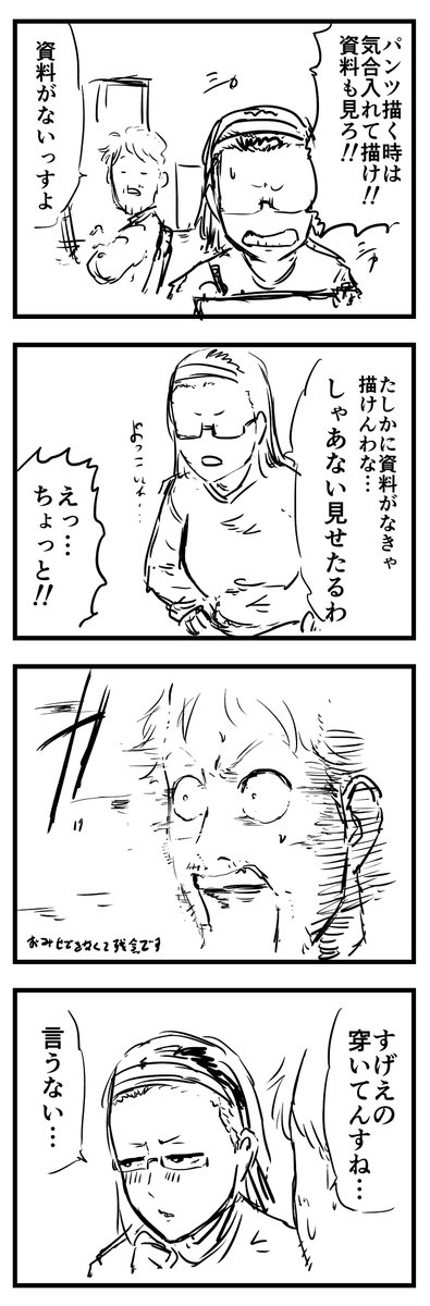 #1h4d パンツ 