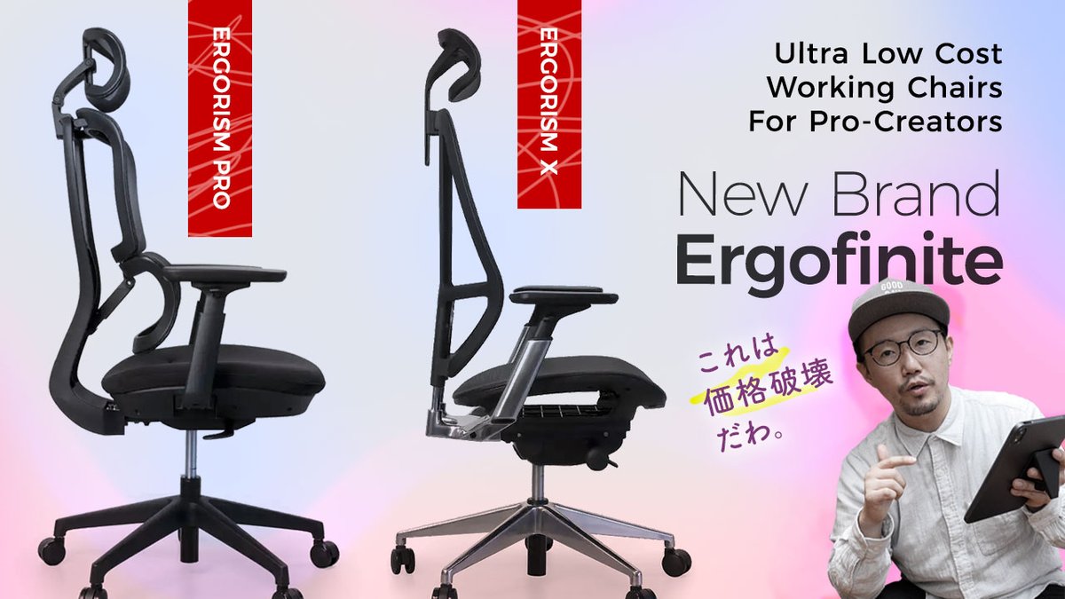 Ergofinite (@ergofinitejapan) / X