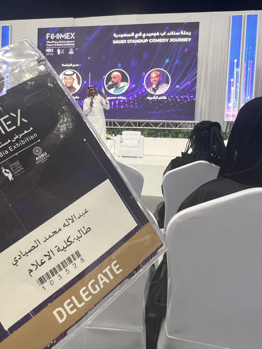 belly_als's tweet photo. اليوم الثالث والأخير ل #معرض_مستقبل_الإعلام @fomex22sa  تجربة جداً جميلة ورائعة🌹 https://t.co/0fQvVNl0v8