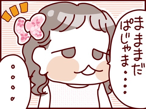 【 #過去記事紹介 】 青パジャマ赤パジャマ黄パジャマ的なアレ 

https://t.co/sRTf2aVKc1 

 #フランダースの三姉妹
#次女 #5歳

#漫画が読めるハッシュタグ 