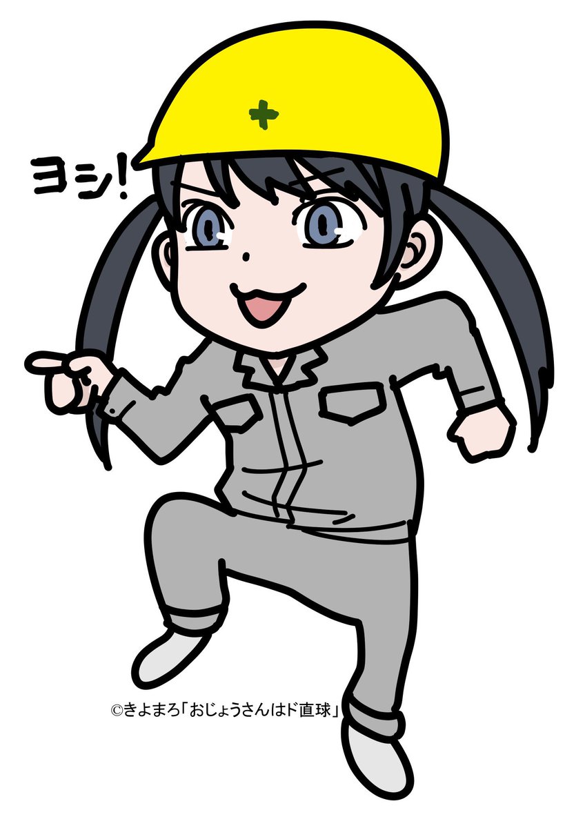 1girl hardhat solo twintails black hair helmet grey pants  illustration images