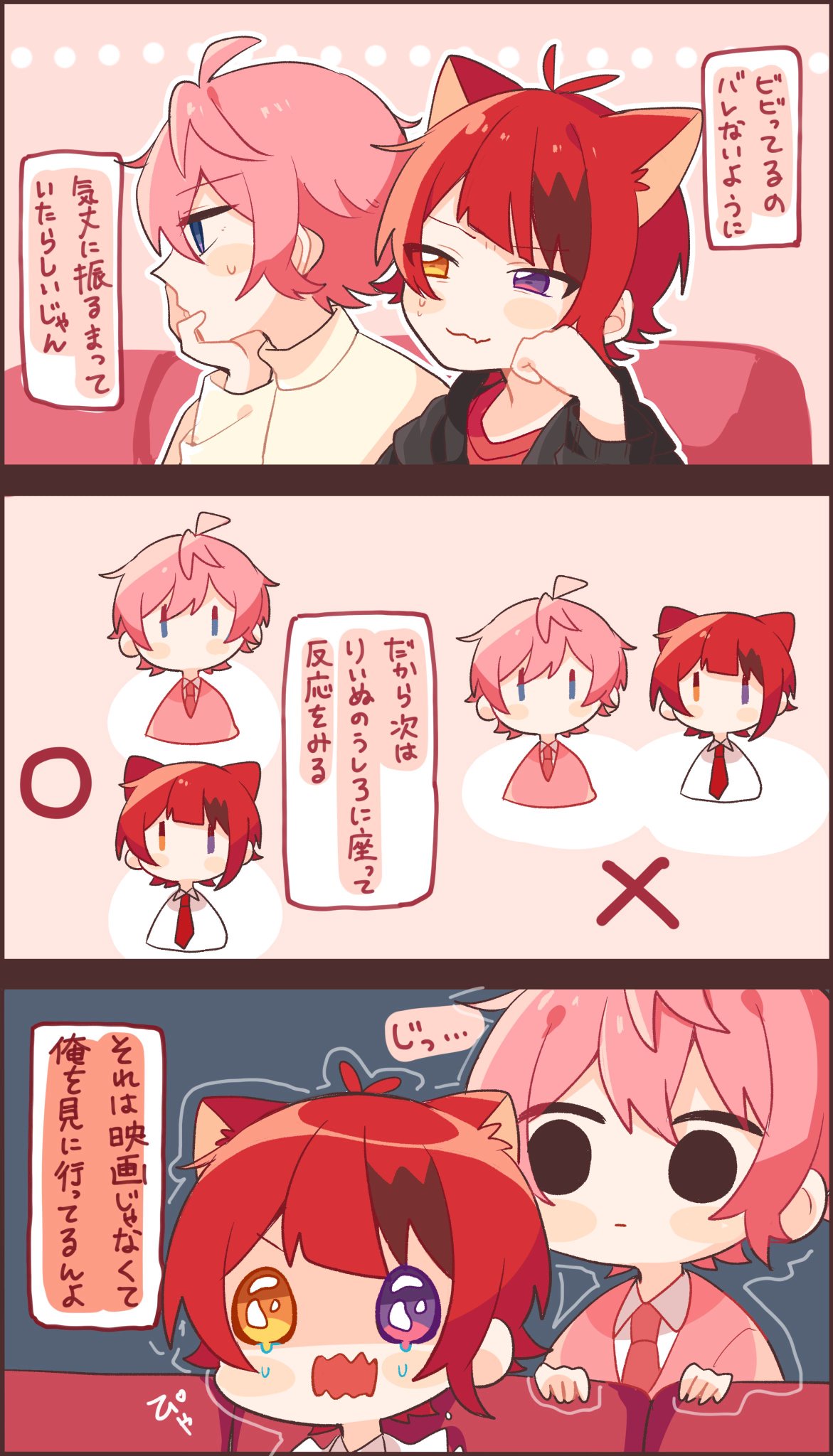 ふじの on X: 