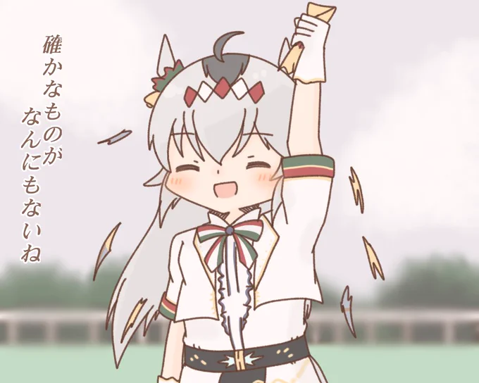 2問目最後はアニメじゃない 