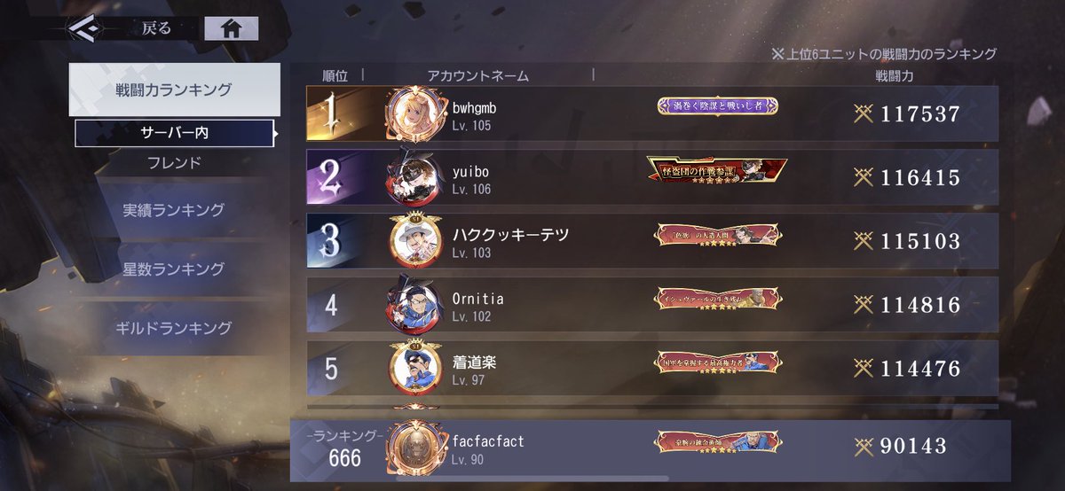 facfac_fact's tweet photo. 666！

厨二感。

( º дº)<ｷｴｪｪｪｴｴｪｪｪ https://t.co/9PrsCHEIha